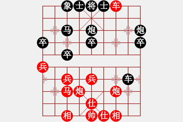 象棋棋譜圖片：bbboy002(業(yè)6-3) 先和 滄海一笑（業(yè)5-2） - 步數(shù)：30 