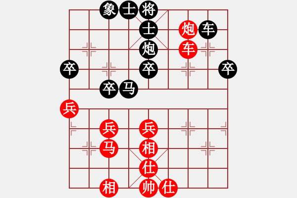 象棋棋譜圖片：bbboy002(業(yè)6-3) 先和 滄海一笑（業(yè)5-2） - 步數(shù)：40 