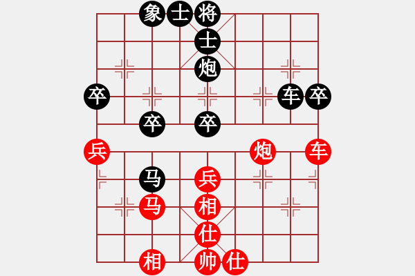 象棋棋譜圖片：bbboy002(業(yè)6-3) 先和 滄海一笑（業(yè)5-2） - 步數(shù)：50 