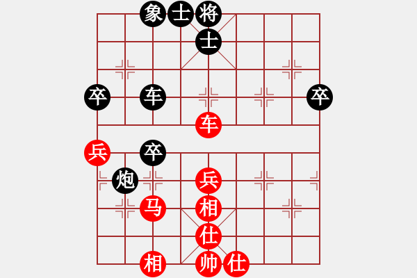 象棋棋譜圖片：bbboy002(業(yè)6-3) 先和 滄海一笑（業(yè)5-2） - 步數(shù)：60 