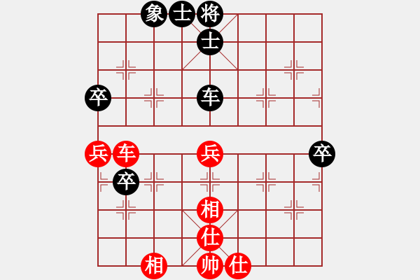 象棋棋譜圖片：bbboy002(業(yè)6-3) 先和 滄海一笑（業(yè)5-2） - 步數(shù)：70 