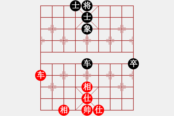 象棋棋譜圖片：bbboy002(業(yè)6-3) 先和 滄海一笑（業(yè)5-2） - 步數(shù)：80 