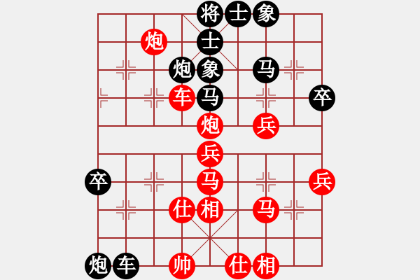 象棋棋譜圖片：貓貓咪咪(8段)-和-彈指神通(5段) - 步數(shù)：100 