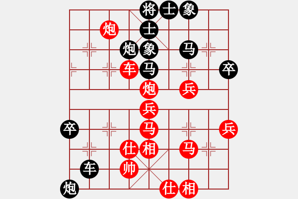 象棋棋譜圖片：貓貓咪咪(8段)-和-彈指神通(5段) - 步數(shù)：110 