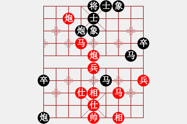 象棋棋譜圖片：貓貓咪咪(8段)-和-彈指神通(5段) - 步數(shù)：120 