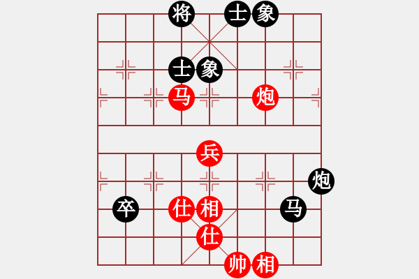 象棋棋譜圖片：貓貓咪咪(8段)-和-彈指神通(5段) - 步數(shù)：140 