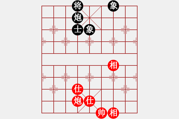 象棋棋譜圖片：貓貓咪咪(8段)-和-彈指神通(5段) - 步數(shù)：160 