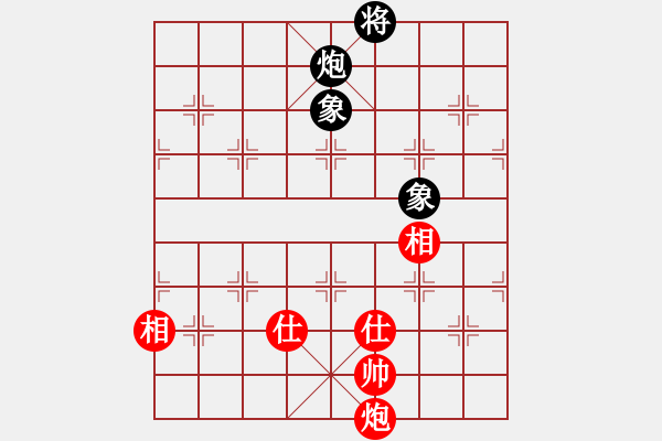 象棋棋譜圖片：貓貓咪咪(8段)-和-彈指神通(5段) - 步數(shù)：210 