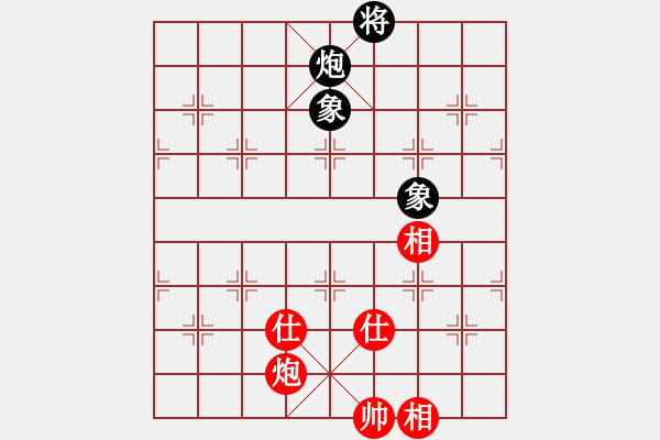 象棋棋譜圖片：貓貓咪咪(8段)-和-彈指神通(5段) - 步數(shù)：230 