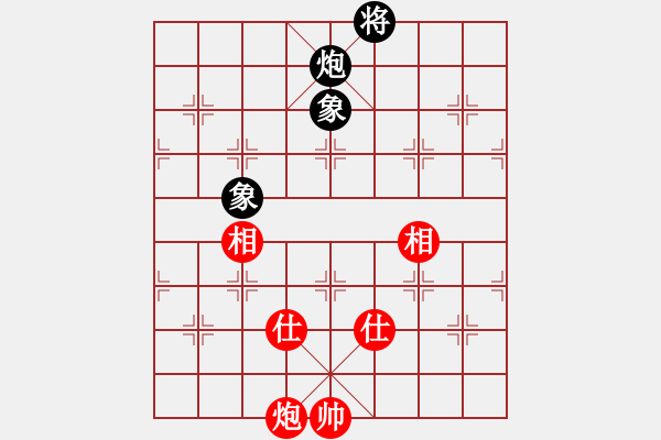 象棋棋譜圖片：貓貓咪咪(8段)-和-彈指神通(5段) - 步數(shù)：250 