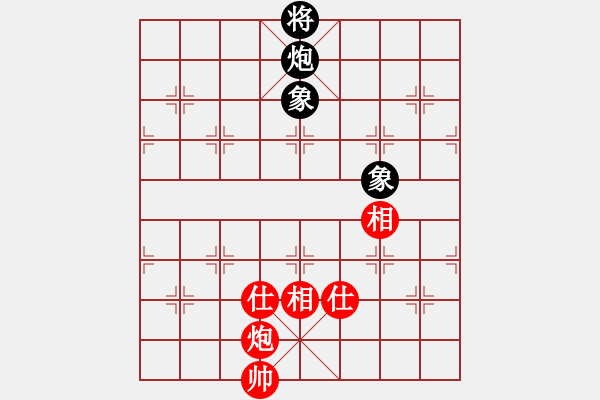 象棋棋譜圖片：貓貓咪咪(8段)-和-彈指神通(5段) - 步數(shù)：260 