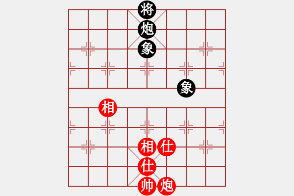 象棋棋譜圖片：貓貓咪咪(8段)-和-彈指神通(5段) - 步數(shù)：280 