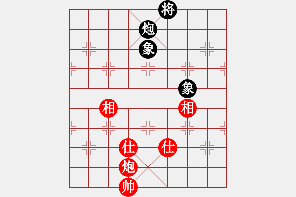 象棋棋譜圖片：貓貓咪咪(8段)-和-彈指神通(5段) - 步數(shù)：290 