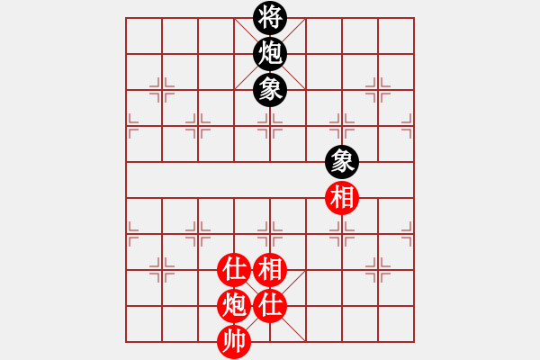 象棋棋譜圖片：貓貓咪咪(8段)-和-彈指神通(5段) - 步數(shù)：300 