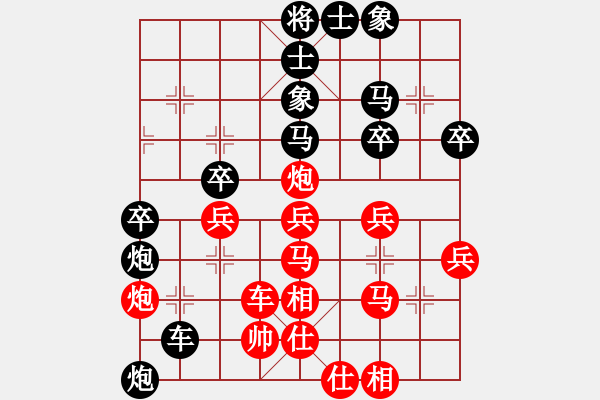 象棋棋譜圖片：貓貓咪咪(8段)-和-彈指神通(5段) - 步數(shù)：50 