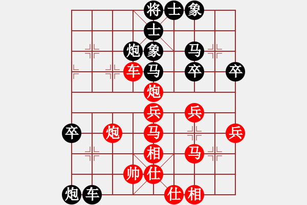 象棋棋譜圖片：貓貓咪咪(8段)-和-彈指神通(5段) - 步數(shù)：80 