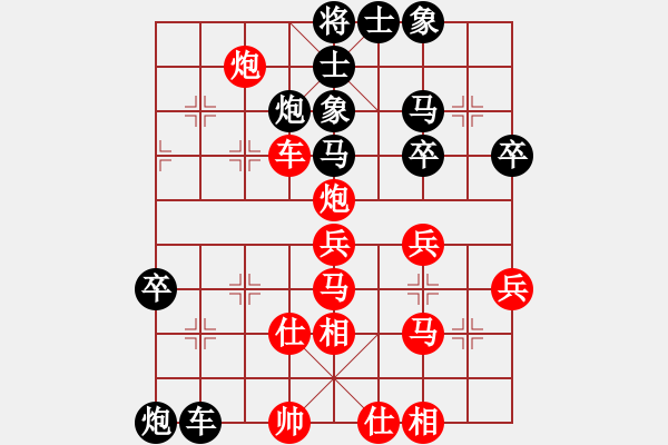 象棋棋譜圖片：貓貓咪咪(8段)-和-彈指神通(5段) - 步數(shù)：90 