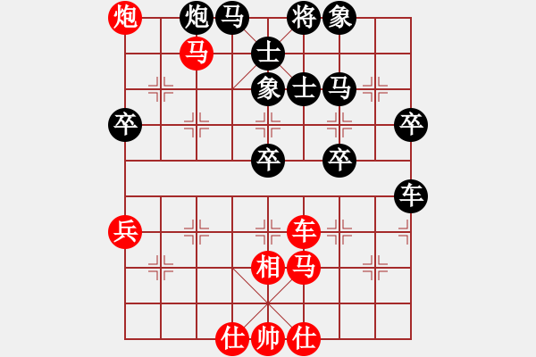 象棋棋譜圖片：贏一盤實在難[紅先勝] -VS- 7226128[黑] 中炮右橫車對屏風(fēng)馬 - 步數(shù)：70 