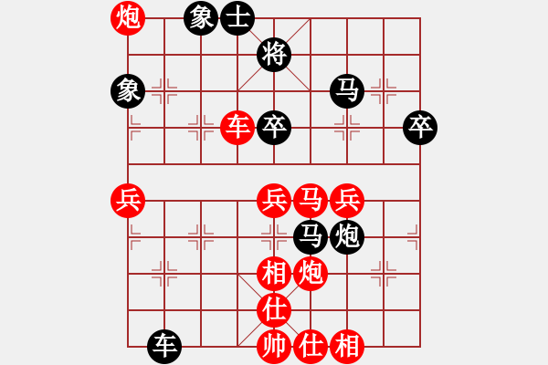 象棋棋譜圖片：廈門象嶼 陳泓盛 勝 浙江民泰銀行 徐崇峰 - 步數(shù)：70 