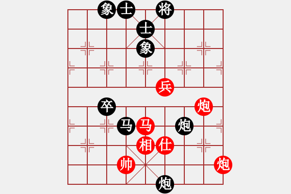 象棋棋谱图片：南京 管志年 和 杭州棋校 王宇航 - 步数：80 