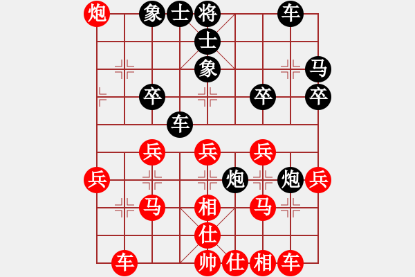 象棋棋譜圖片：葉委長(6段)-勝-天童(8段) - 步數(shù)：30 