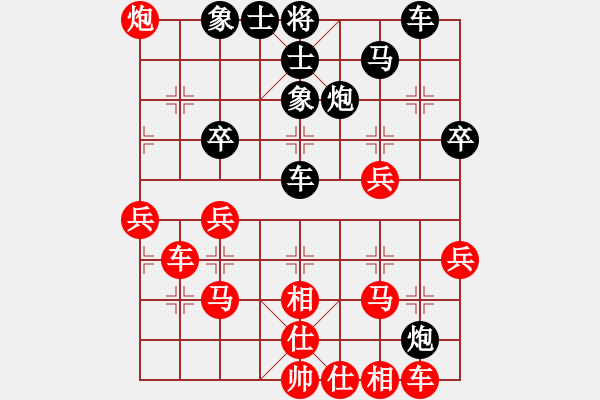 象棋棋譜圖片：葉委長(6段)-勝-天童(8段) - 步數(shù)：40 