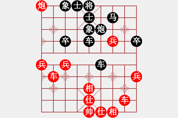 象棋棋譜圖片：葉委長(6段)-勝-天童(8段) - 步數(shù)：50 