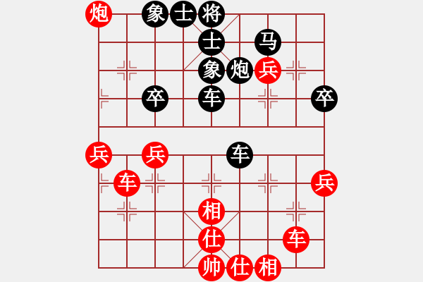 象棋棋譜圖片：葉委長(6段)-勝-天童(8段) - 步數(shù)：51 