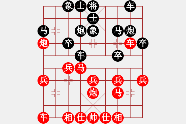 象棋棋譜圖片：中炮對(duì)進(jìn)左馬（業(yè)四升業(yè)五評(píng)測(cè)對(duì)局）我先勝 - 步數(shù)：20 