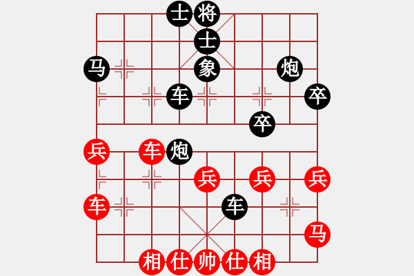 象棋棋譜圖片：中炮對(duì)進(jìn)左馬（業(yè)四升業(yè)五評(píng)測(cè)對(duì)局）我先勝 - 步數(shù)：40 