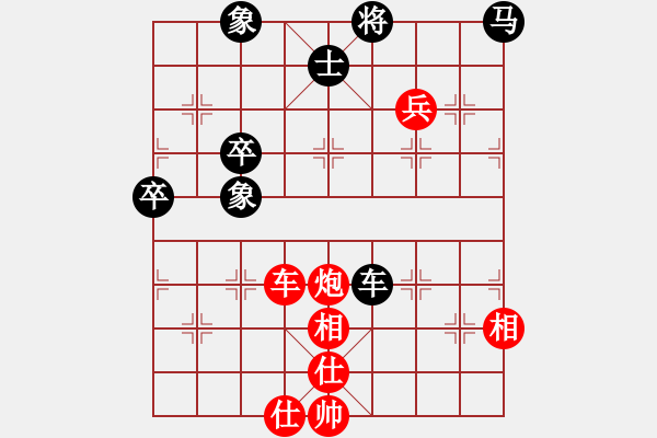 象棋棋谱图片：吕钦 先和 王斌 - 步数：140 