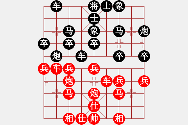 象棋棋谱图片：吕钦 先和 王斌 - 步数：30 