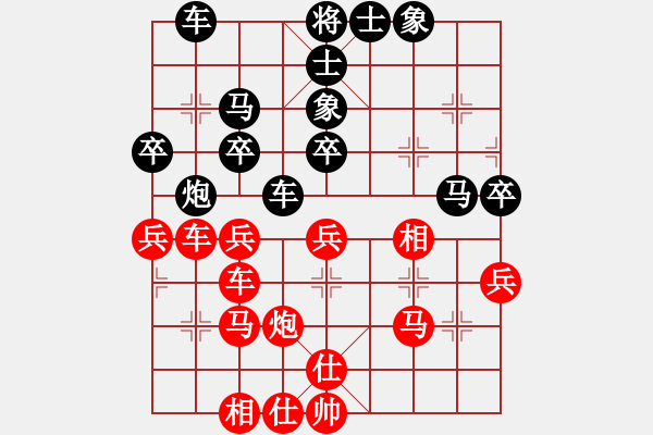 象棋棋谱图片：吕钦 先和 王斌 - 步数：40 