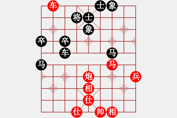 象棋棋谱图片：吕钦 先和 王斌 - 步数：90 