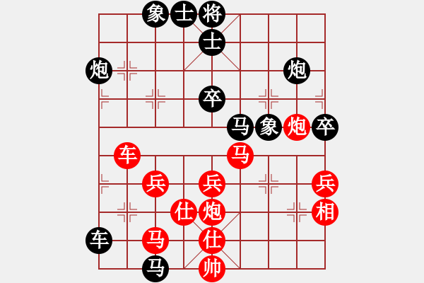 象棋棋谱图片：职业棋手队 黄耀东 和 中游联队 吴宗滋 - 步数：60 