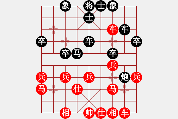 象棋棋譜圖片：小燕子飛來(lái)(9段)-勝-牛后炮(9級(jí)) - 步數(shù)：30 