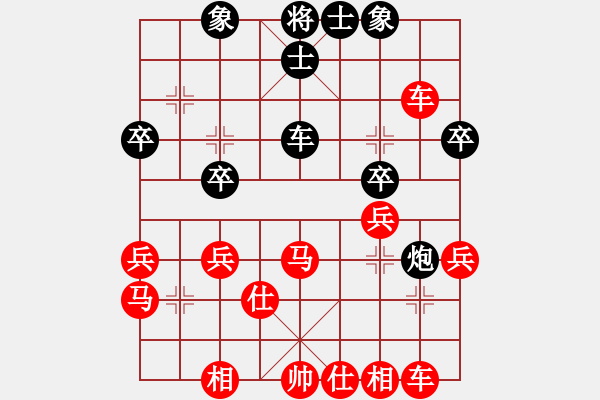 象棋棋譜圖片：小燕子飛來(lái)(9段)-勝-牛后炮(9級(jí)) - 步數(shù)：33 