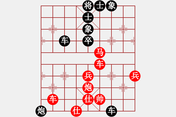 象棋棋譜圖片：趙汝權(quán) 先勝 李錦歡 - 步數(shù)：100 