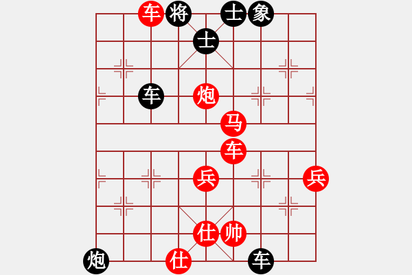 象棋棋譜圖片：趙汝權(quán) 先勝 李錦歡 - 步數(shù)：109 