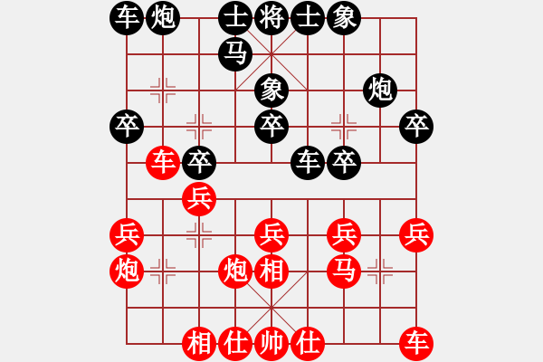 象棋棋譜圖片：趙汝權(quán) 先勝 李錦歡 - 步數(shù)：20 