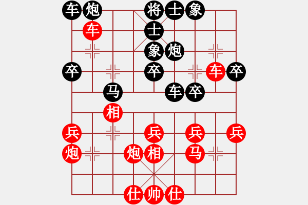 象棋棋譜圖片：趙汝權(quán) 先勝 李錦歡 - 步數(shù)：30 