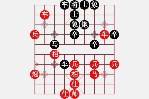 象棋棋譜圖片：趙汝權(quán) 先勝 李錦歡 - 步數(shù)：40 