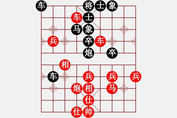 象棋棋譜圖片：趙汝權(quán) 先勝 李錦歡 - 步數(shù)：50 