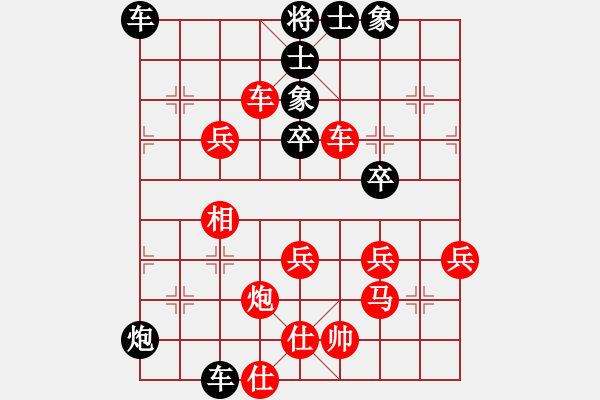 象棋棋譜圖片：趙汝權(quán) 先勝 李錦歡 - 步數(shù)：60 