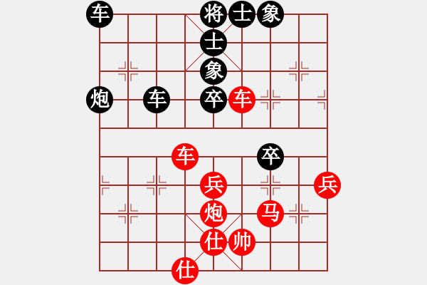 象棋棋譜圖片：趙汝權(quán) 先勝 李錦歡 - 步數(shù)：70 