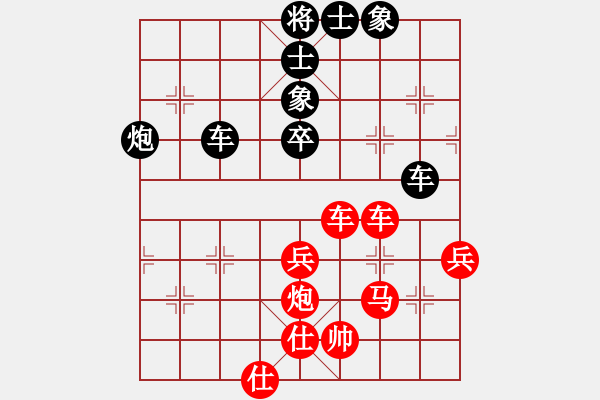 象棋棋譜圖片：趙汝權(quán) 先勝 李錦歡 - 步數(shù)：80 