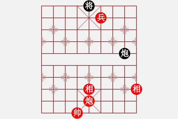 象棋棋譜圖片：殺得你認(rèn)輸(8段)-勝-鹿死誰(shuí)手(7段) - 步數(shù)：197 