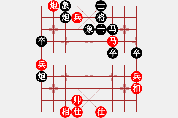 象棋棋譜圖片：殺得你認(rèn)輸(8段)-勝-鹿死誰(shuí)手(7段) - 步數(shù)：70 