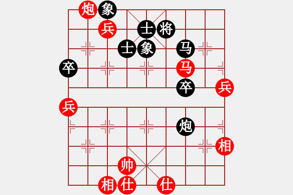 象棋棋譜圖片：殺得你認(rèn)輸(8段)-勝-鹿死誰(shuí)手(7段) - 步數(shù)：80 