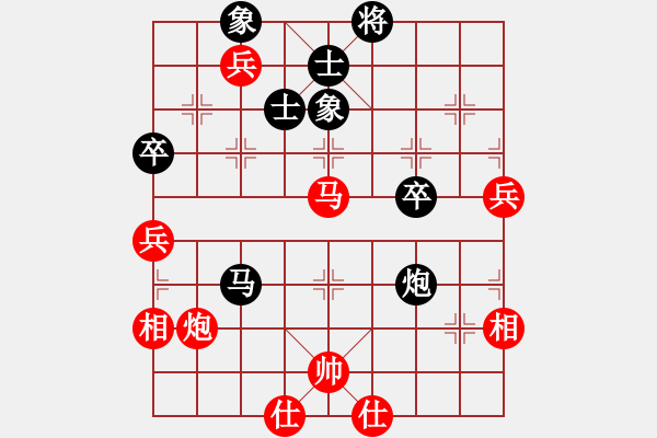 象棋棋譜圖片：殺得你認(rèn)輸(8段)-勝-鹿死誰(shuí)手(7段) - 步數(shù)：90 